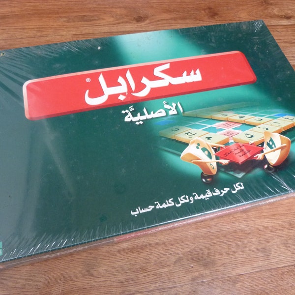 SEALED Vintage Arabic Scrabble set complete original game with Arabic letter tiles by Mattel. Word board game