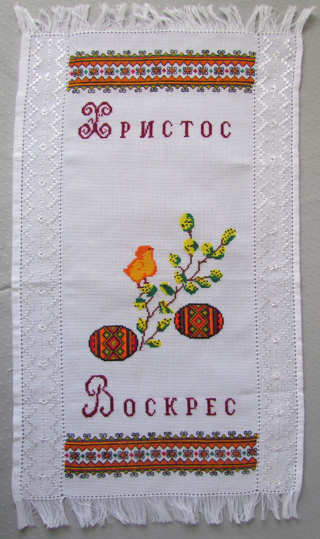 Ukrainian Embroidered Easter Basket Cover,Рушник,easter Basket With