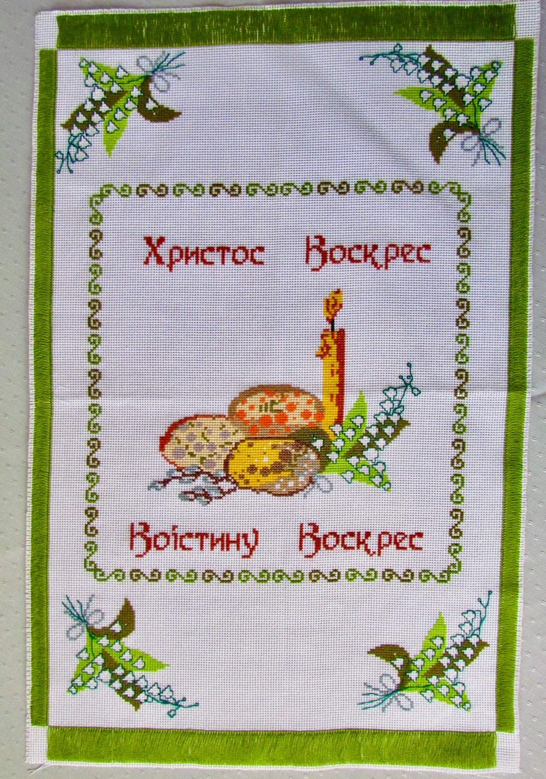 Ukrainian Embroidered Easter Basket Cover,Рушник,candle,lily of Valley