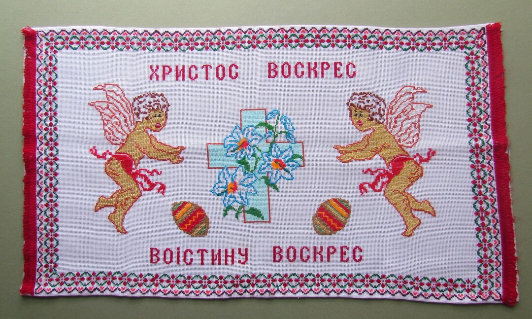 Ukrainian Embroidered Easter Basket Cover,Рушник,angels,cross Pasha and