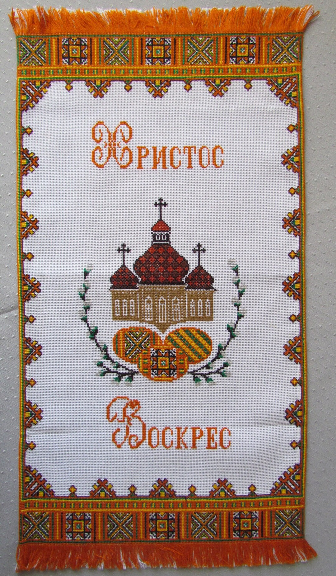 Ukrainian Embroidered Easter Basket Cover,Рушник,church, Pussy Willow