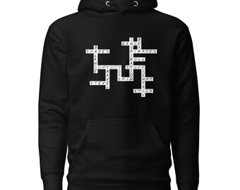 Personal Kreuzworträtsel Hoodie
