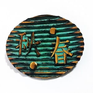 Fermoir De Cravate Vintage Années 1950 - Or 24K, Shakudo, Damasquiné, Japon