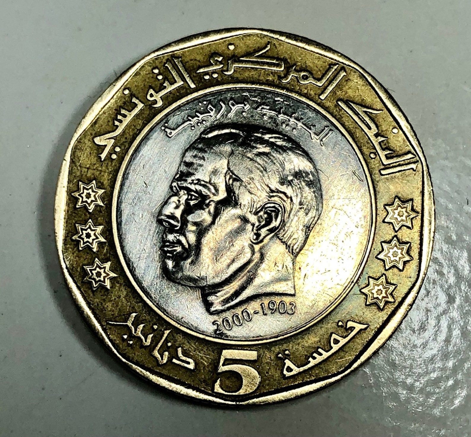 Vintage Tunisia Ring Tunisian Dinars Habib