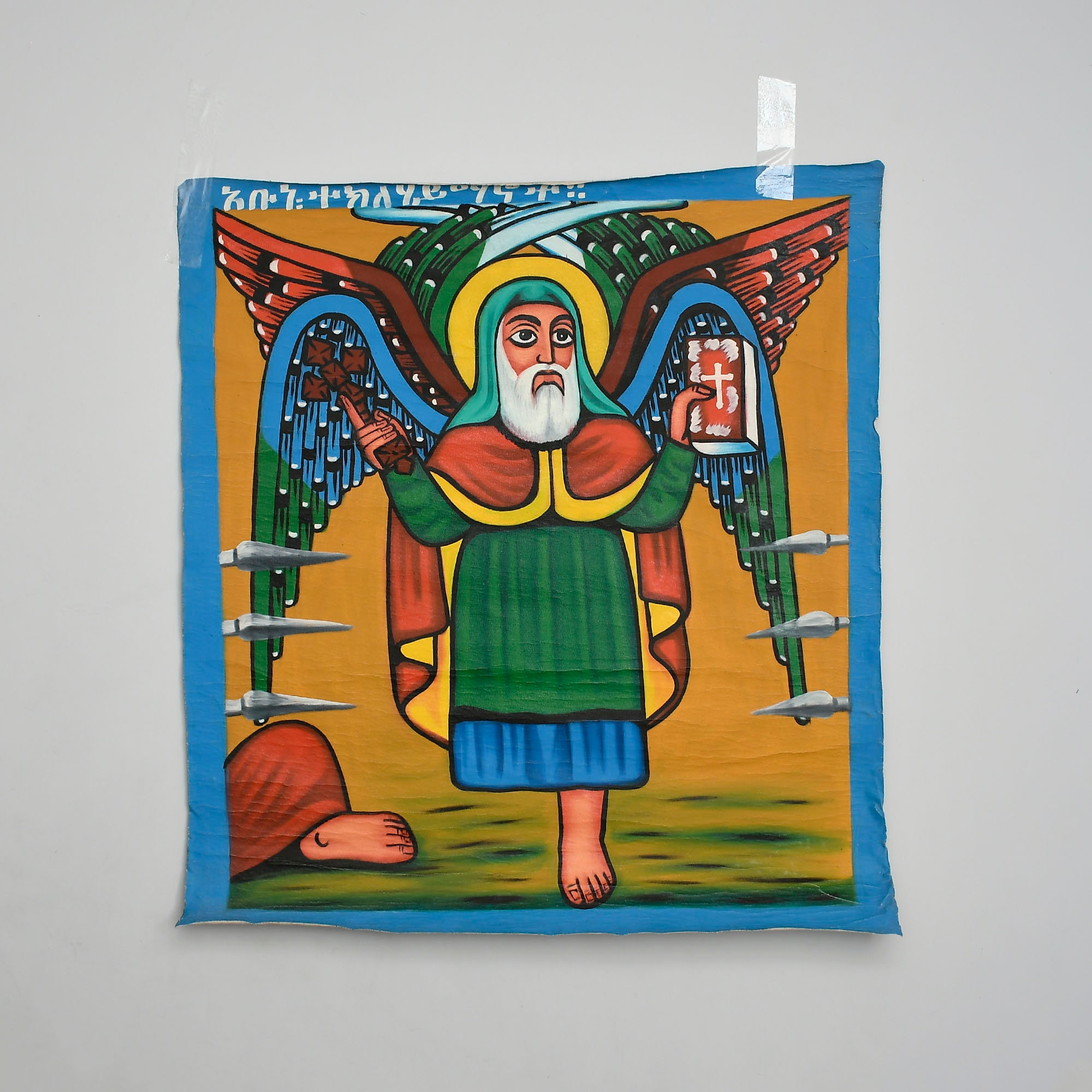 Ethiopian Orthodox Icon Abune Tekle Haymanot Painting Etsy