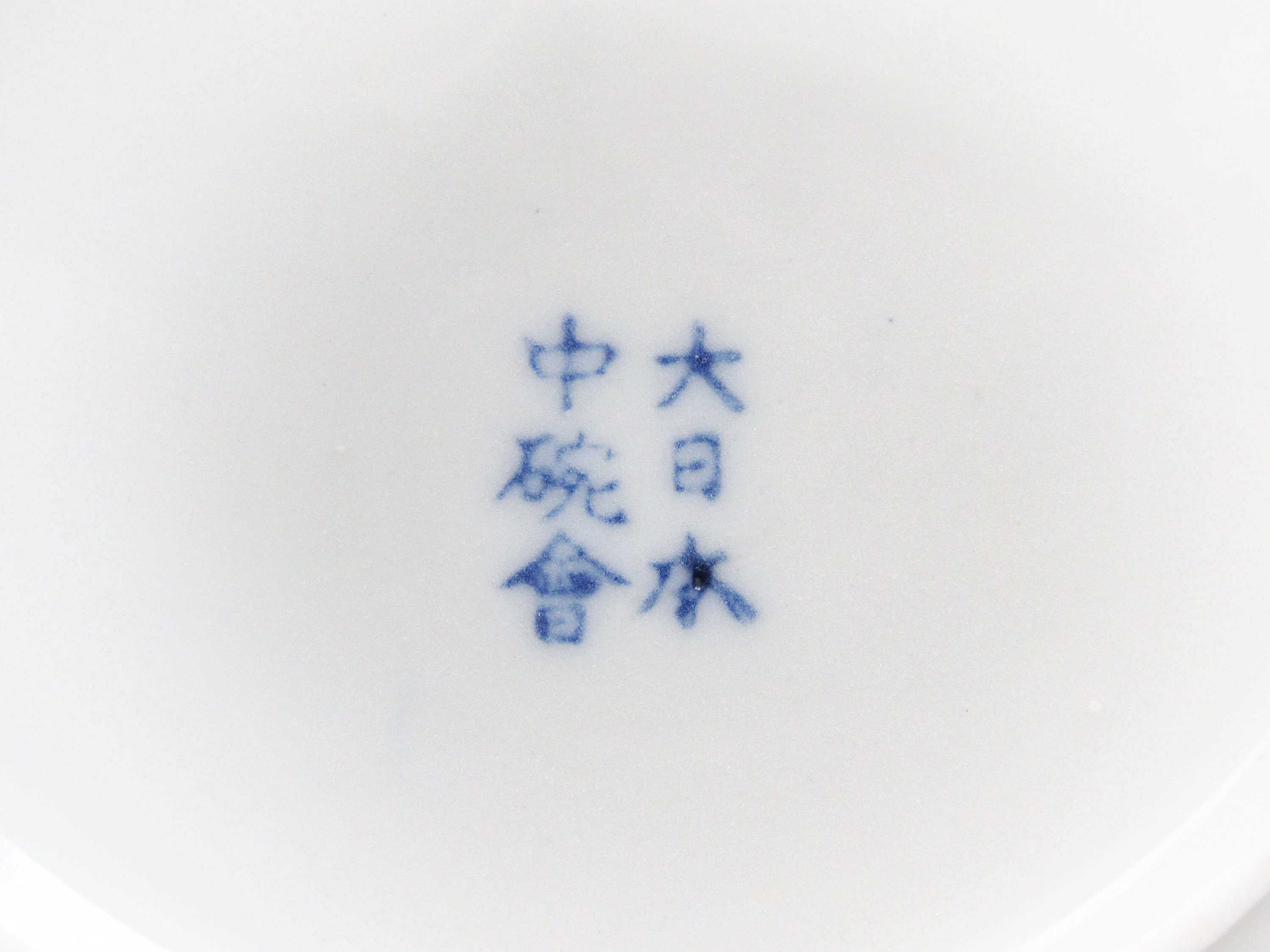 1 Rupee - In the name of Guangxu, 1875-1908 (