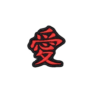 Handmade Anime-Inspired “Love” Kanji Patch - Emotional Strength Symbol
