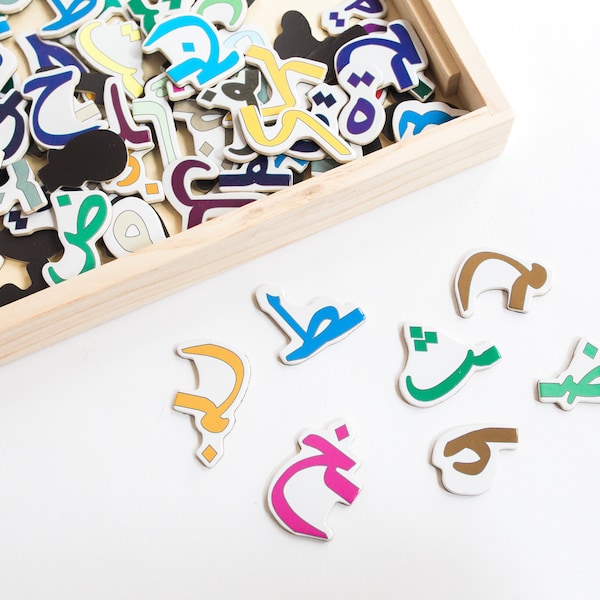 Individual Arabic Alphabet Letter Magnets for Crafts