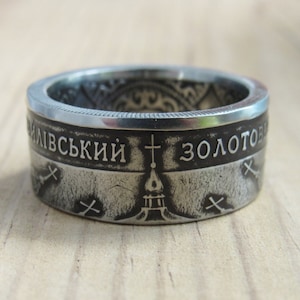 Ukrainian Coin Ring - Coin Ring Ukraine - souvenir from Ukraine - I stand with Ukraine - Ukraine Shop - Ukrainian Coin Ring - Ukraine