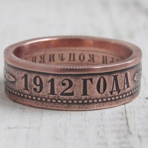 Russian copper coin ring 1867-1917 - 3 Kopeks Russian Empire - Handmade - Russian Coin Ring - Ring From Copper Coin - Russian Empires Ring