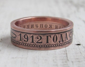 Russian copper coin ring 1867-1917 - 3 Kopeks Russian Empire - Handmade - Russian Coin Ring - Ring From Copper Coin - Russian Empires Ring