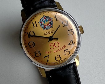 Raketa 2609.NA. 50 Years of Victory in WW2. Vintage Original Commemorative Watch. Limited Edition 1995