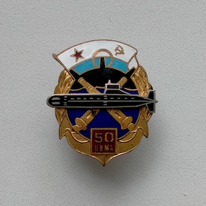 USSR Navy Anniversary Badge. 50 years of the Central Naval Archive of the USSR Navy. 1991