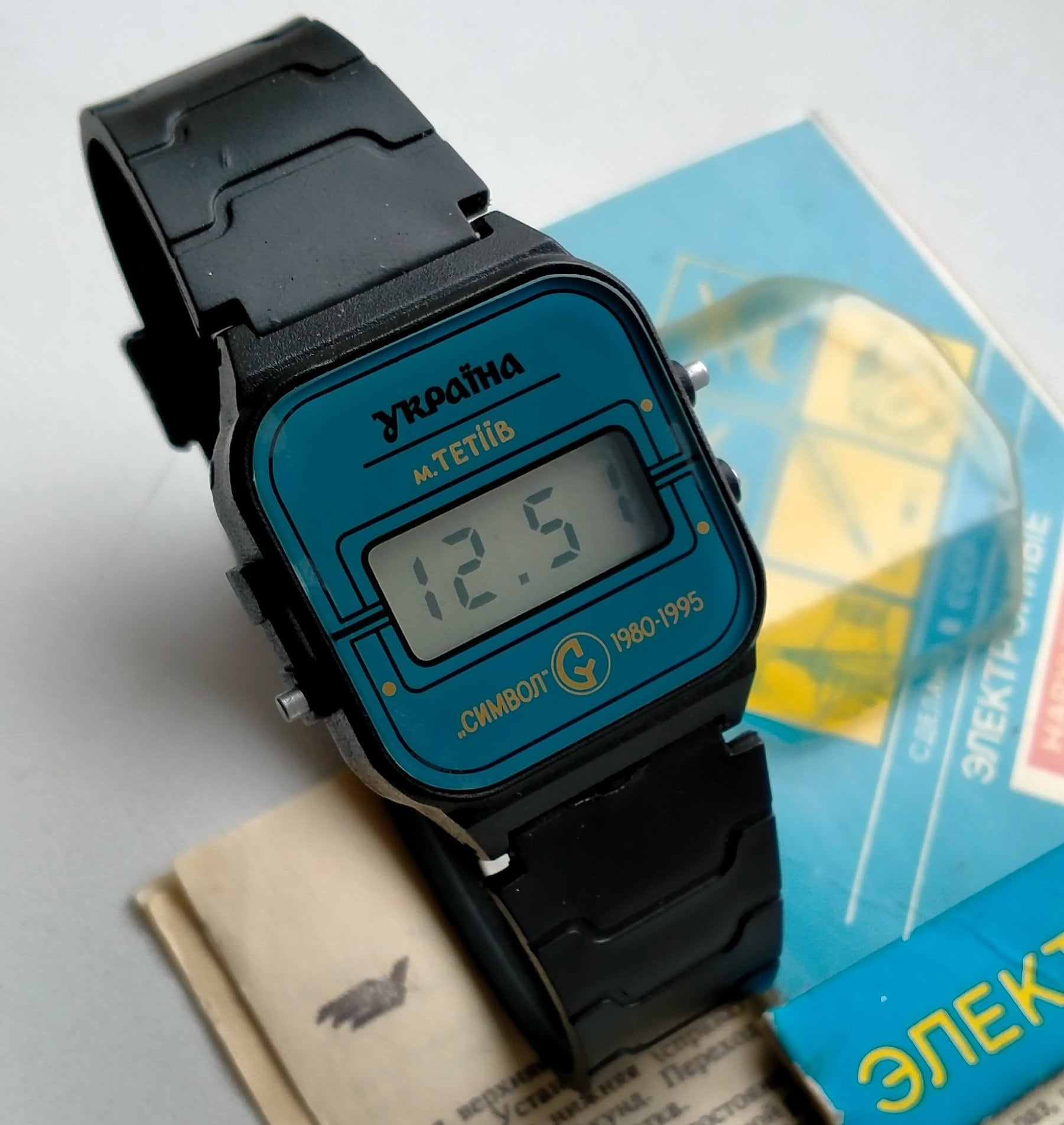 NOS Elektronika 5 29391 Plastic Case. Full Set. Anniversary Watch. Limited Edition. Original Vintage Collectible Digital Watch. 1995