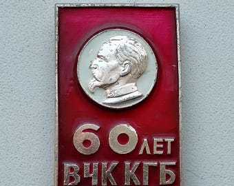 60 lat WChK-KGB ZSRR. Oryginalna radziecka odznaka pamiątkowa z okazji rocznicy powstania. Lata 70. XX wieku