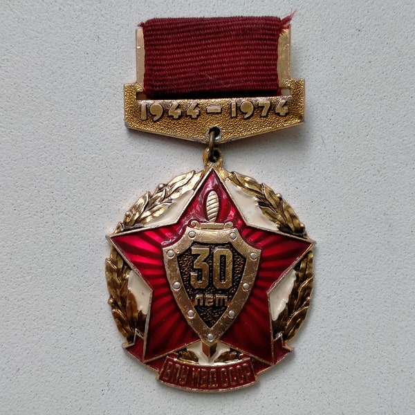 MVD Badge. 30th Anniversary Higher Political Academy MVD USSR 1944 - 1974. Rare Badge