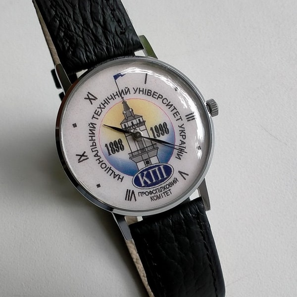 Luch L2356 Quartz. Super Slim. Vintage Original Anniversary Commemorative Watch. 1998