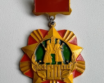 60th Anniversary of the Western Border Guard District (KZPO). Commemorative Badge. 1968