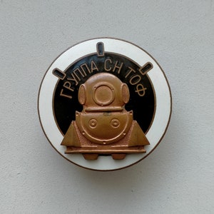 USSR Navy Badge. Special Purpose Group of the Pacific Fleet. SpecNaz Navy