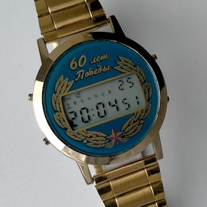 Elektronika 54 4 Alarm Programs. 60 Years Victory WWII. Vintage Anniversary Digital Watch. 2005