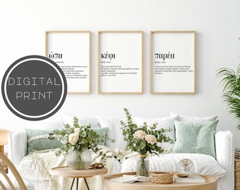 Greek art prints set of 3, Greek dancing, Kefi Parea Opa, Greek sayings, Definition, Greek home decor, Minimal posters, DOWNLOAD, 001