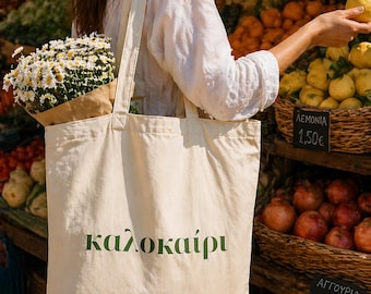 Greek Word Kalokairi Tote Bag, Summer Beach Canvas Bag, Mediterranean Typography, Front & Back