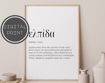 Hope Definition Print - Greek Art Print - Printable Wall Decor 001
