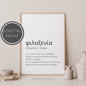 Greek Hospitality, Filoxenia Definition, Greek Art, Greek Print, Greek Gift, Greek Decor, Greek Word Print, Wall Art Decor, Wall Decor Print