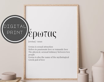 Greek definition print, greek eros, greek quote wall art, greek love, greek art print, greek home decor, greek wall art, greek gifts, 001