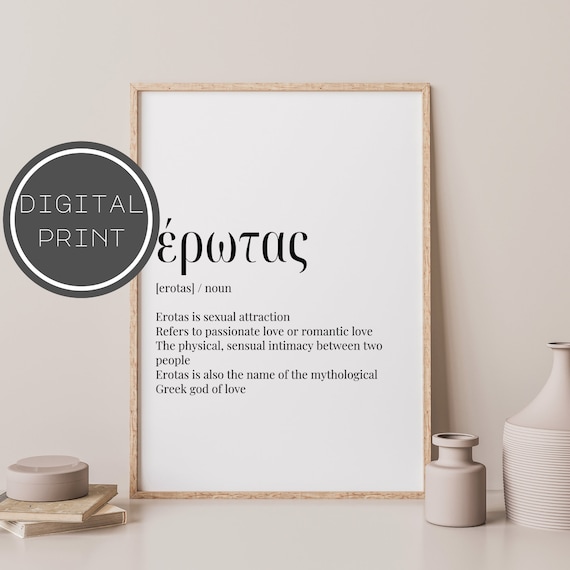 Greek definition print, greek eros, greek quote wall art, greek love, greek art print, greek home decor, greek wall art, greek gifts, 001