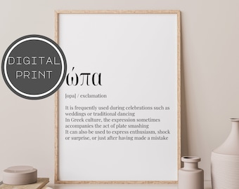 Opa definition, Greek words, Zorba dance, Greek dance opa, Greek printables, Greece quotes, Greek dancing 001