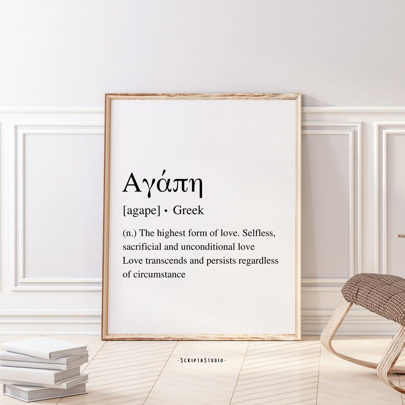 Agape Greek Definition Art Print Printable Wall Decor Etsy