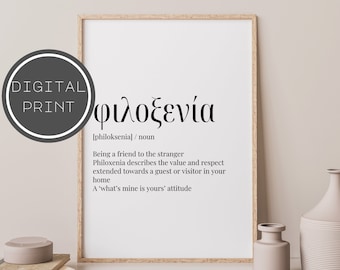 Filoxenia Greek Print - Greek Hospitality - Printable Quotes 001