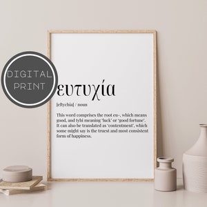 Eftychia Greek Print - Greek Wall Decor - Happiness Definition 001
