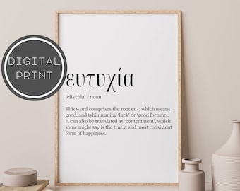 Eftychia Greek Print - Greek Wall Decor - Happiness Definition 001