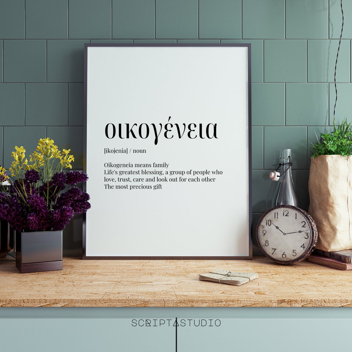 Greek Family Quote Print Greek Words Greek Mailed Poster Etsy