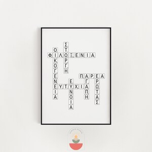 Azulejos griegos personalizados de Scrabble - Nombres y palabras personalizados en hermosos azulejos de letras de madera hechos a mano - Regalo griego único