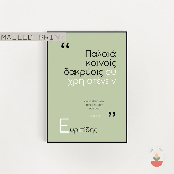 Euripide cita l'arte della parete, traduzione greca - inglese, greco antico, scegli il tuo colore, non versare nuove lacrime per vecchi dolori