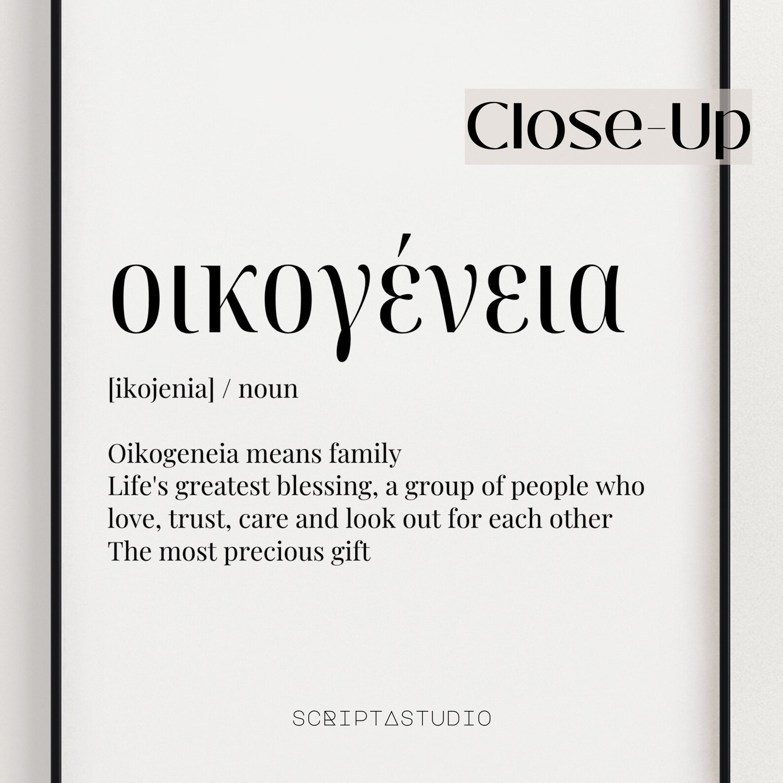 Greek Family Quote Print, Greek Words, Greek Mailed Poster, Greek Wall