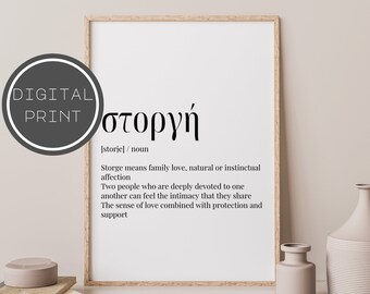Greek Art, Storge, Greek Definition, Greek Words, Greek Love, Greek Home Decor, Greek Wall Art 001