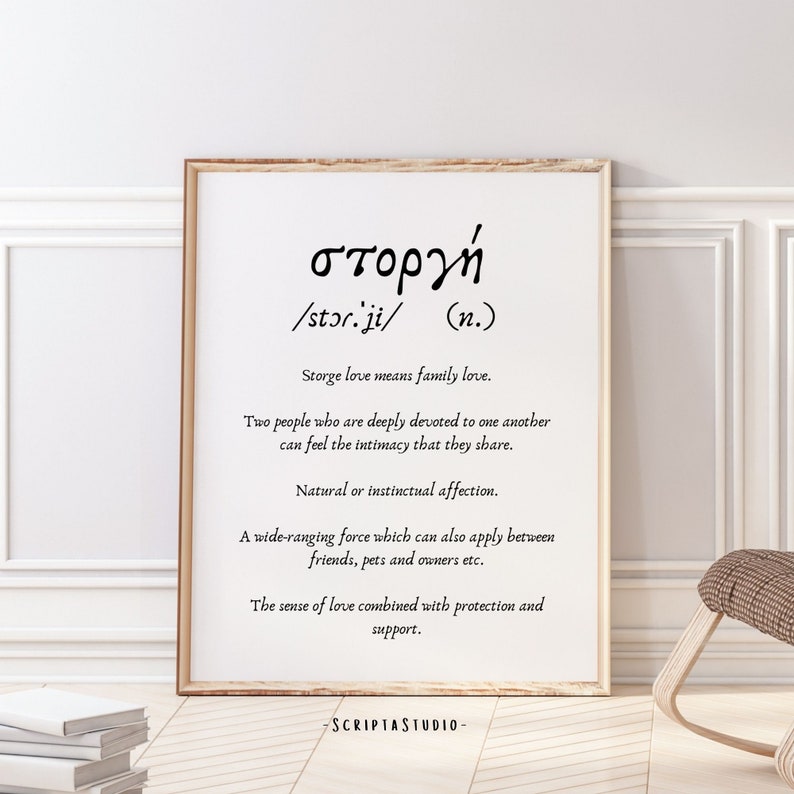 Greek Words Set 4 Prints Agape Family Wall Decor Greek Etsy