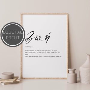 Life quote print, Greek definition, Life in greek, Zoi, Greek art print, Greek home decor, Greek poster, Quote wall art, 005, DOWNLOAD
