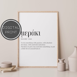 Meraki Greek Art Print - Printable Definition - Meraki Wall Decor 001