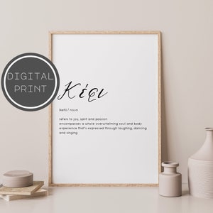 Kefi Art Print - Greek Definition - Printable Wall Decor - Calligraphy Series 005