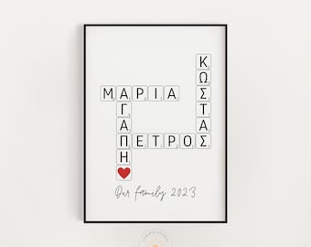 Custom Greek Scrabble Tiles Poster - Personalized Wall Art for Unique Elegance | Handcrafted Decor for Home or Gifts