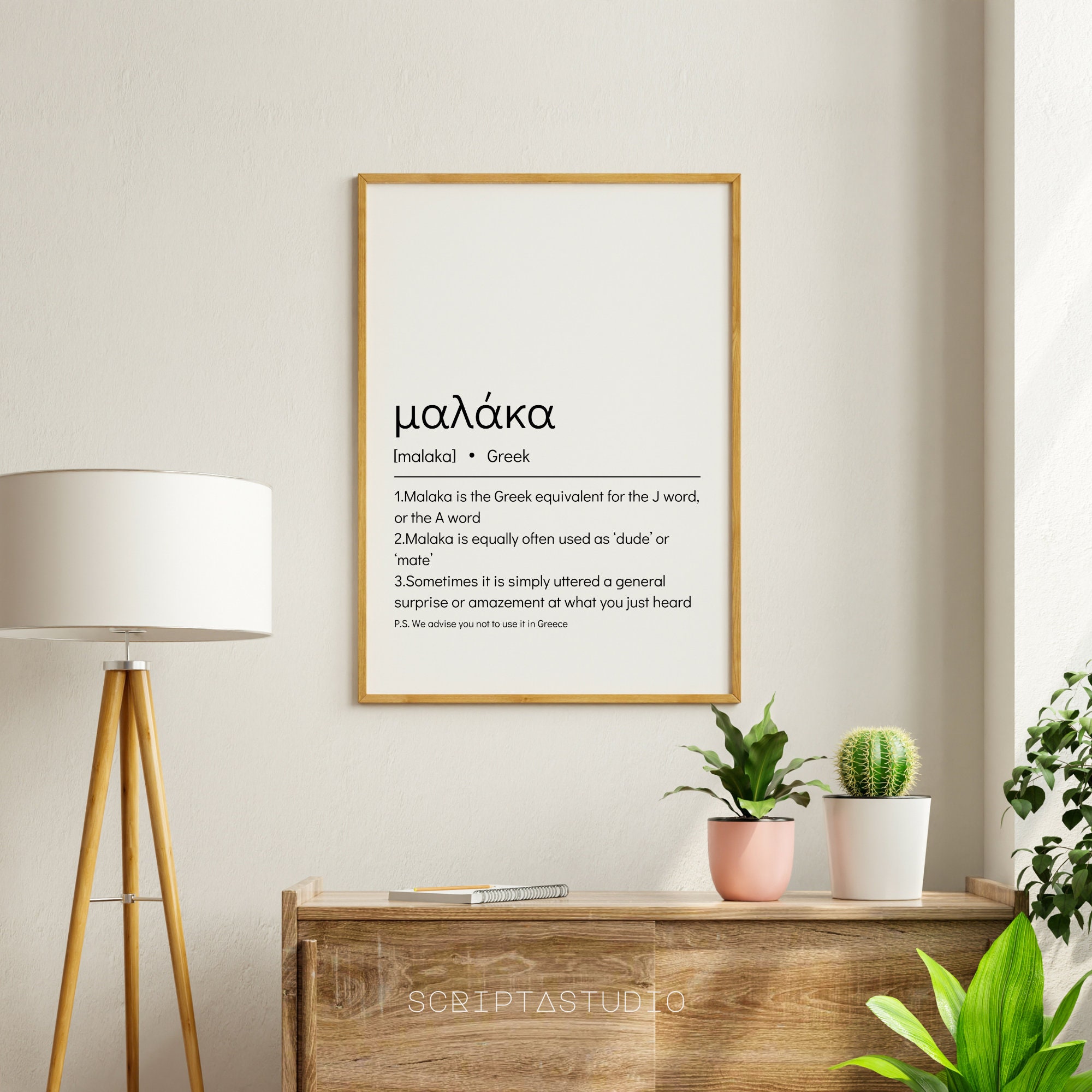 Greek Word Print Malaka Printable Greek Slang Word Greek - Etsy