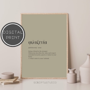 Greek art print, Filoxenia, Greek definition, Greek wall art, Greece decor, Greece gift, Downloadable print, Greece art, Quote wall art 002