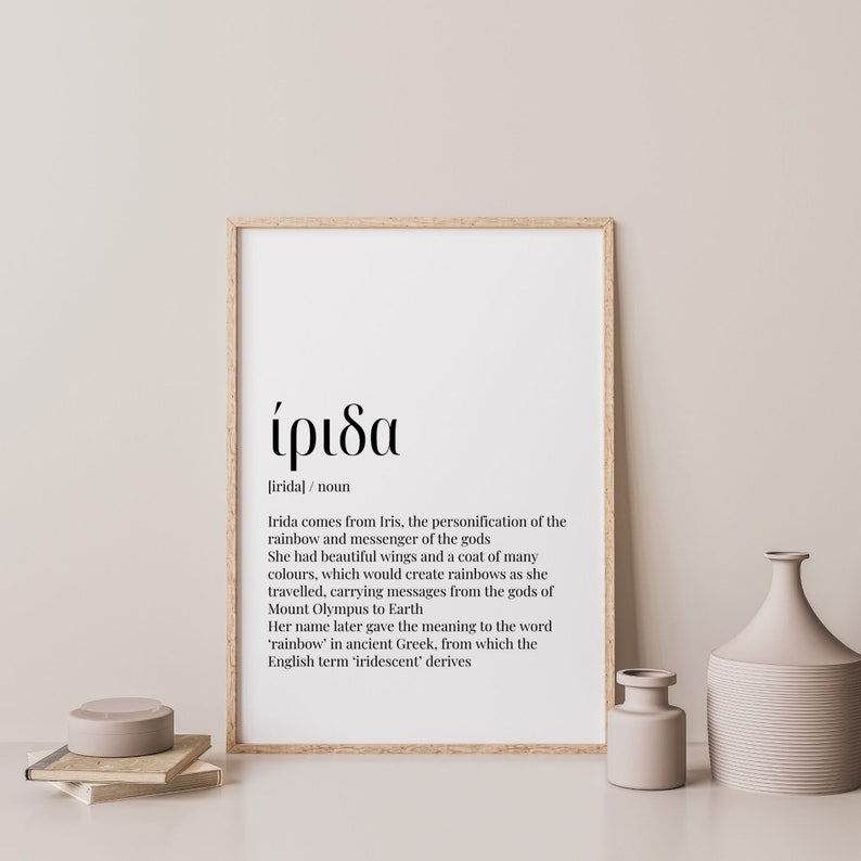 Irida Definition Greek Mythology Iris Greek Print Etsy