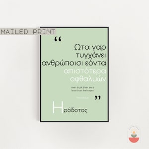Cartel de la cita de Herodoto, filósofo griego, griego - traducción al inglés, cita griega antigua, elige tu color, tu vida, los hombres confían en sus oídos imagen 1