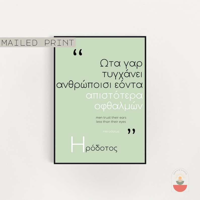 Cartel de la cita de Herodoto, filósofo griego, griego - traducción al inglés, cita griega antigua, elige tu color, tu vida, los hombres confían en sus oídos imagen 1